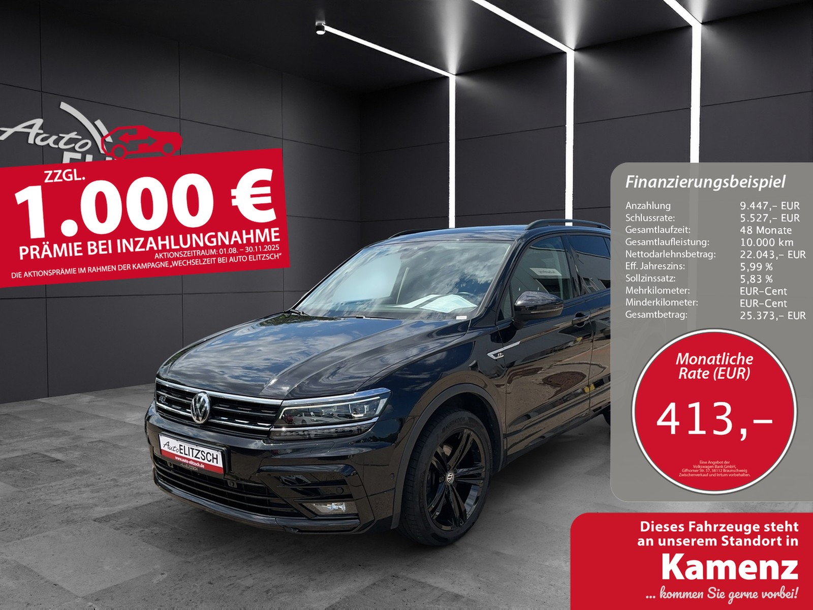 Volkswagen Tiguan Highline